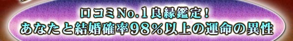 ������No.1�ɱ���ꡪ�����ʤ��ȷ뺧��Ψ98��ʾ�α�̿�ΰ���