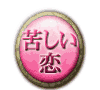 �ꂵ����