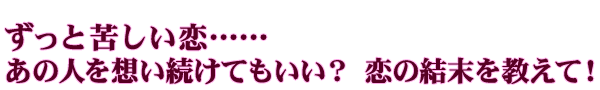 �����Ƌꂵ�����c�c���̐l��z�������Ă������H�@���̌����������āI
