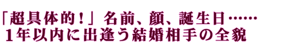 �u����̓I�I�v���O�A��A�a�����c�c1�N�ȓ��ɏo������������̑S�e